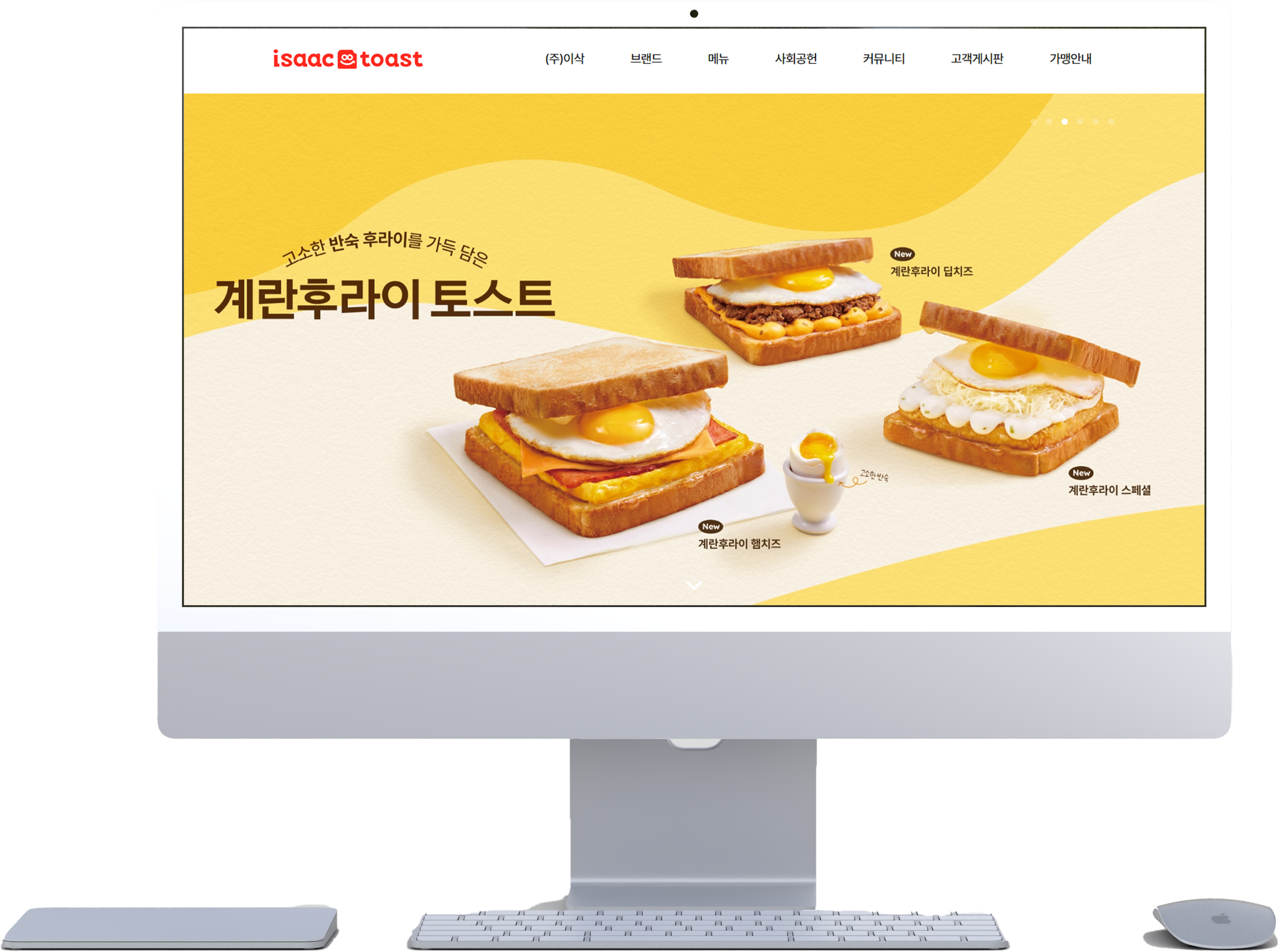 이삭토스트 클론코딩